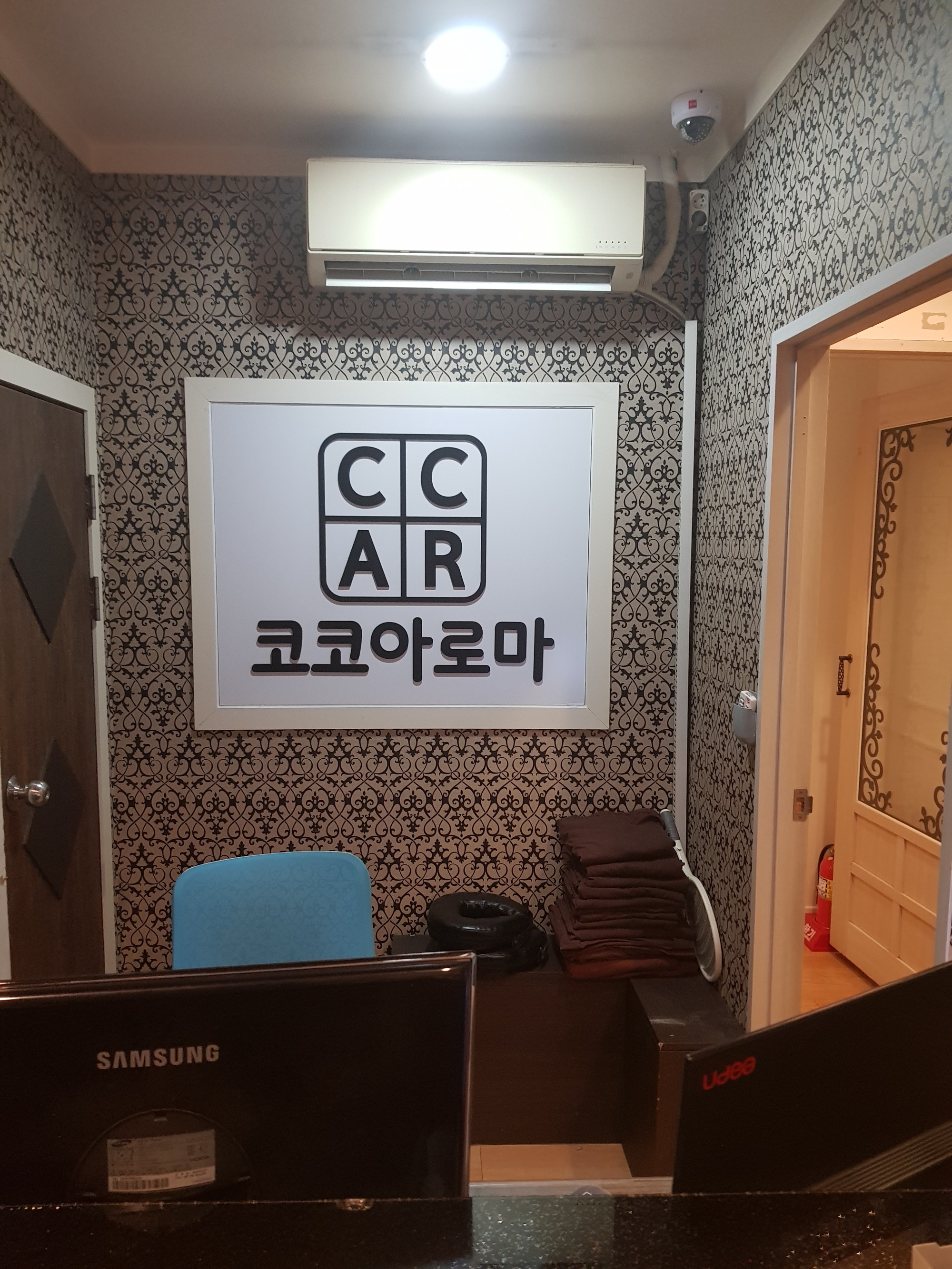전주 관리사 모심