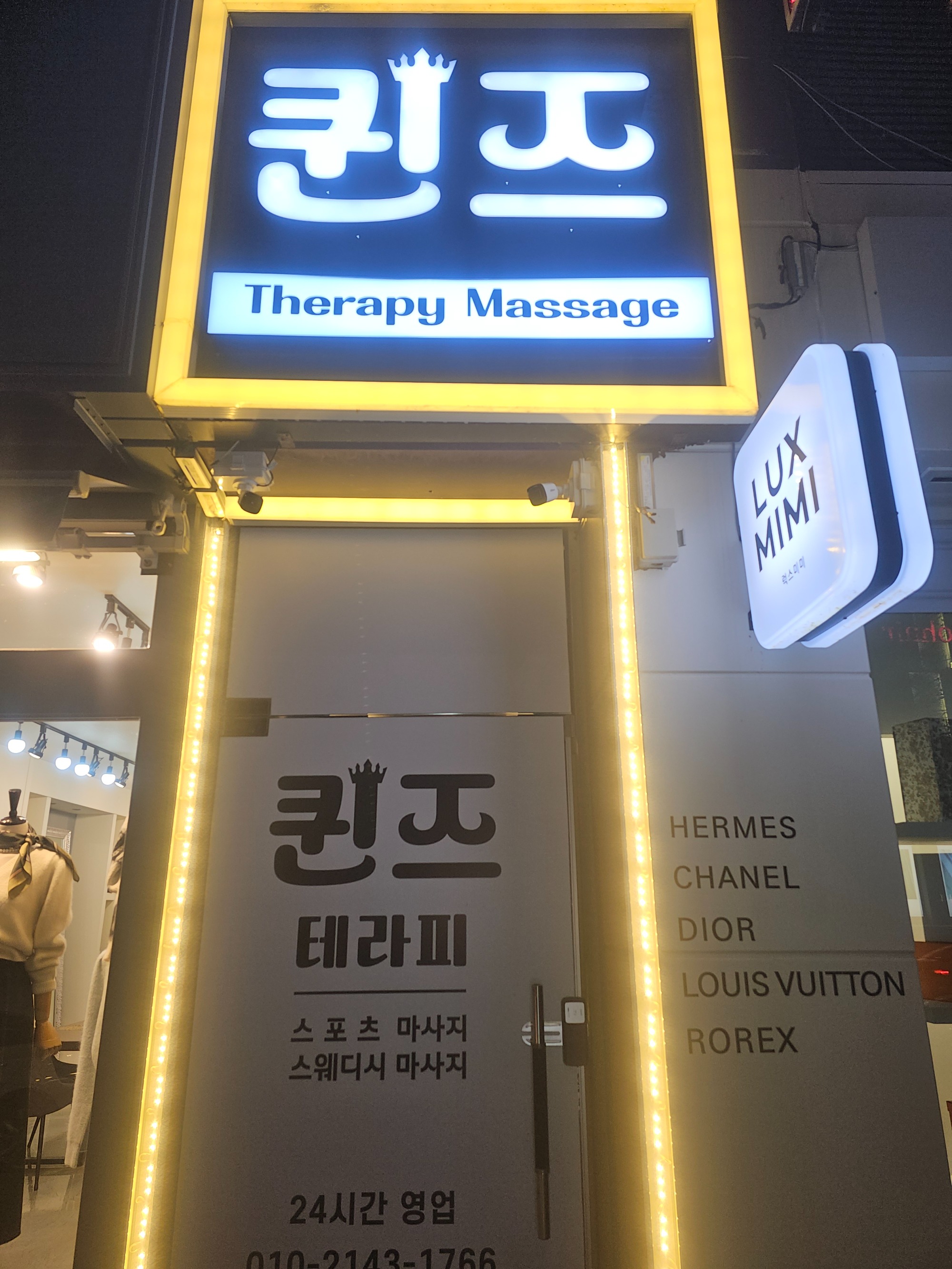 ️◀█◘█◘█◘█◘VIP스웨디시 맛집◘█◘█◘█◘█▶️⭐NEW OPEN⭐24시간영업⭐