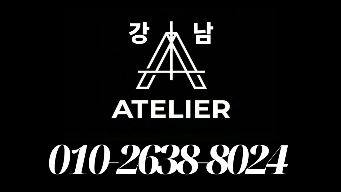 [강남]평생 후회 없을 선택