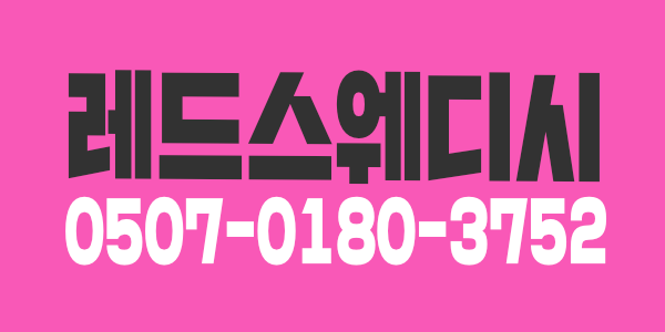 전주NO1: 돈도, 워라밸도OK.다갖기!!! 바로 확정 클릭욥