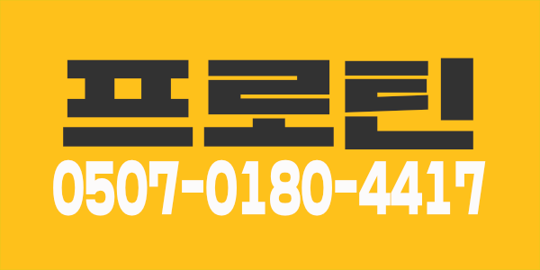 시즌입니다 오시면 콜 독점(돈벌게 해드립니다)