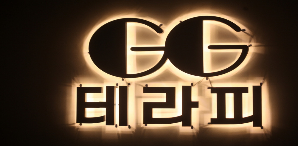 ⭐수원 영통 지지테라피 ⭐주간,야간 관리사 급구^^⭐ 편한 근무환경,갯수치기 대환영⭐