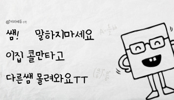 경제력 좋은 손들만 한가득!! 그냥 막준다 팁팁팁 ~~~(강남신사)