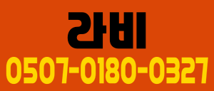 분당 야탑 단일코스 12&3