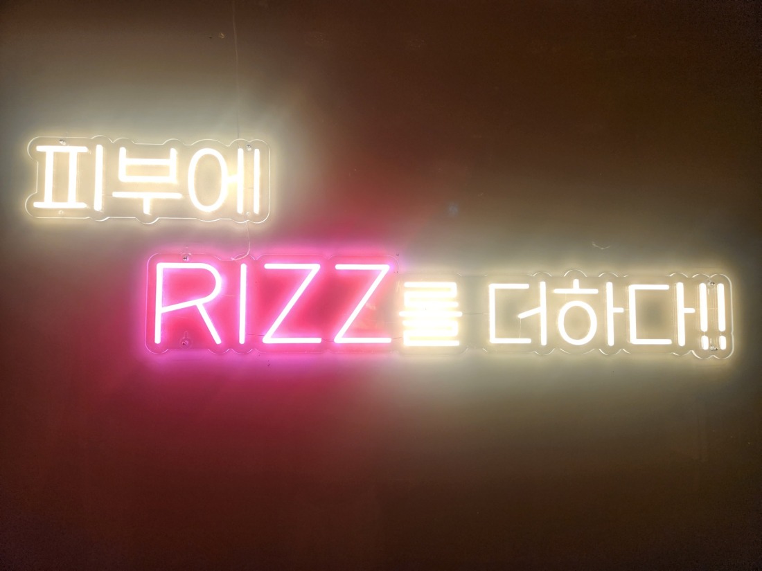 40분단일코스 15만 갯수보장(동대문/왕십리/신당/)