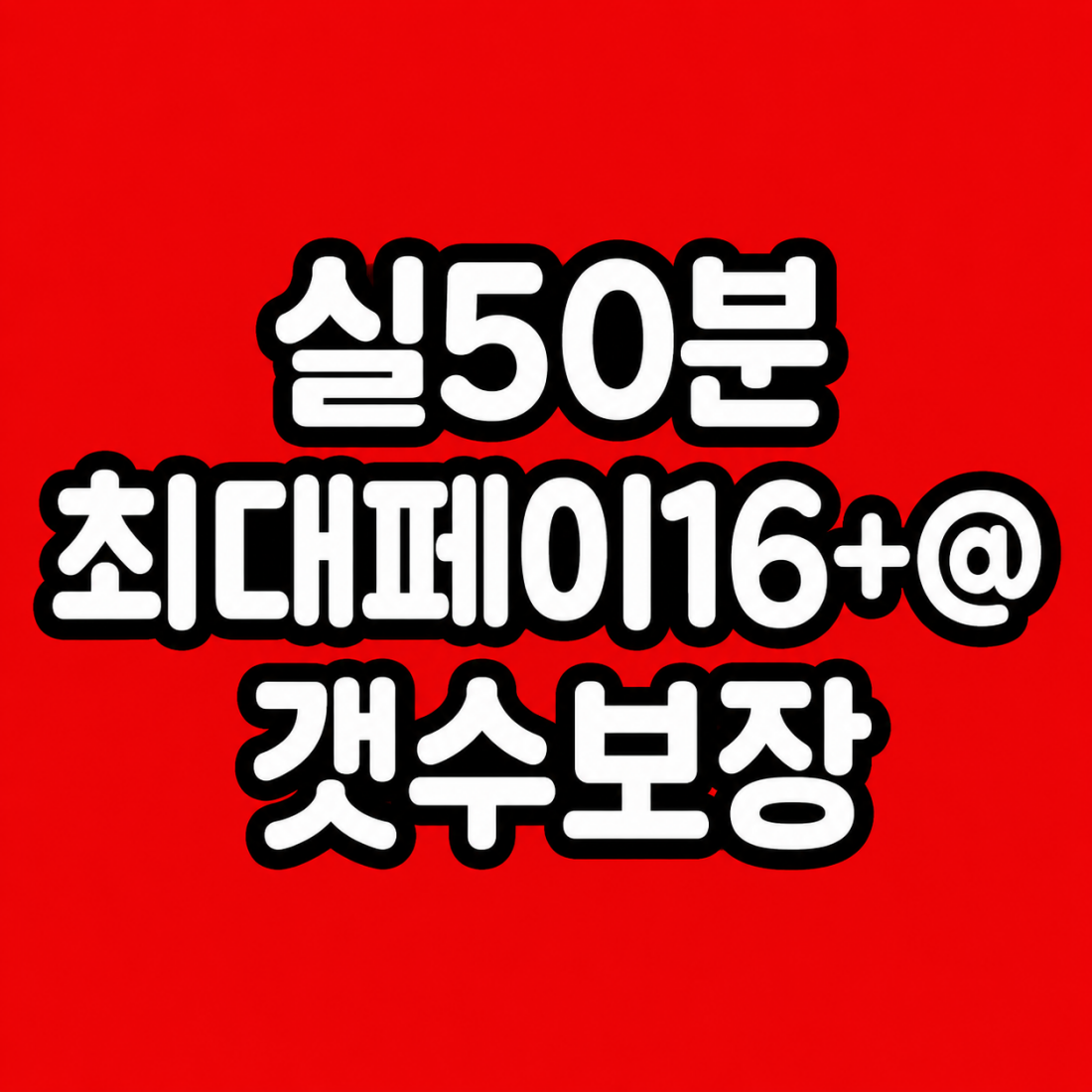 키티스웨디시 매니저 모집합니다